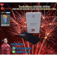 ราคา โทรศัพท์มือสอง HUAWEL NOVA9 ROM 256 GB RAM 8GB Model NAM-LX9 ประกันร้าน 1 เดือน (16418289949)