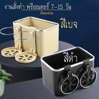 ราคา กล่องใส่ของในรถยนต์ อเนกประสงค์ (17366967153)