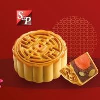 ราคา S&P ขนมไหว้พระจันทร์ไส้บัวแมคคาเดเมียไข่ 1 (11826691064)