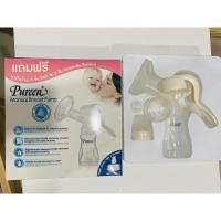 ราคา ปั๊มนมมือ Pureen แบบคันโยก (9764870999)