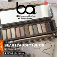 ราคา Urban Decay Eyeshadow Naked2 Palette (11280810)