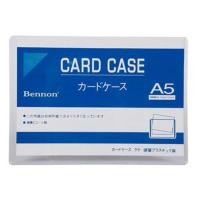 ราคา Card Case ซองพลาสติกแข็ง A5 เบนน่อน BENNON ( จำนวน 1 ชิ้น) (2294477554)