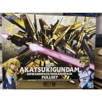 ราคา Bandai 1/100 Akatsuki Gundam OOWASHIPACK/SHIRANUIPACK Full-set (9471171827)