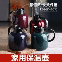 ราคา พร้อมส่งจ้า┇☽❆[หม้อฉนวนกันความร้อนในครัวเรือน] 304 สแตนเลสฉนวนกันความร้อนกาต้มน้ำรถย้อนยุคสไตล์ยุโรปกระติกน้ำร้อนหม้อฉนว (13155647374)