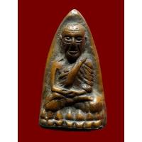 ราคา เตารีดหลวงปู่ทวดปี 05 เนื้อทองแดงเก่าเก็บสภาพผิวหิ้ง (14595968470)