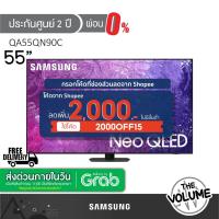 ราคา Samsung NEO QLED Mini LED TV รุ่น QA55QN90C | 55QN90C | QN90C(55") | 4K | รุ่นปี 2023 | QA55QN90CAKXXT | Mini LED (ประกันศูนย์ S (23781773153)