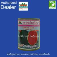 ราคา เมล็ดพันธุ์ แตงโม กินรี C-29(ลูกใหญ่) ตรา ตะวันต้นกล้า ( 40 กรัม ) (4958318772)