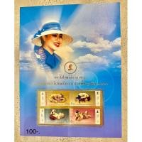 ราคา สแตมป์ พระราชินี ที่ระลึกงานไปรษณียากรภาคพื้นเอเชีย ครั้งที่ 20 ปี2550 (22854615852)