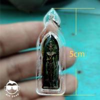 ราคา เหรียญพระร่วง วัดป่าสัก สระบุรี ปี2528 พร้อมเลี่ยมกันน้ำ (10116476067)