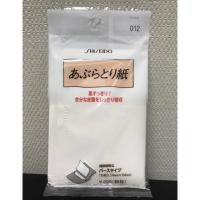 ราคา กระดาษซับมัน Shiseido รุ่น 012 (256685931)