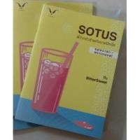 ราคา Sotus พี่ว้ากตัวร้ายกับนายปีหนึ่ง (199136200)