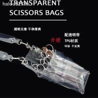 ราคา พร้อมส่งกระเป๋าตาข่ายใสสําหรับใส่กรรไกรตัดผมสัตว์เลี้ยง (8075900393)