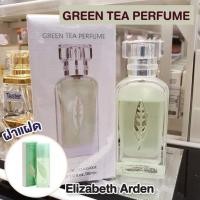 ราคา MINISO น้ำหอมชาเขียว GreenTea (3336098656)
