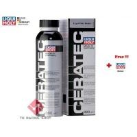 ราคา Liqui Moly Ceratec 300 ml. (20564583913)