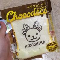 ราคา สกุชชี่ iBloom x Chocodeco แรร์ มีกลิ่น Rare - Hiroshima Scented Scented ไอบลูม ไอบูม มือสอง มือ2 (8744883418)