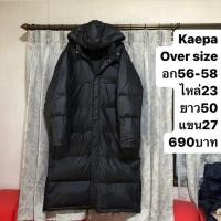 ราคา เสื้อขนเป็ดแบรนด์⛳️Kaepa (21769675414)