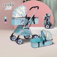 ราคา รถเข็นเด็ก รถเข็นรุ่น A8 Elegant All in one baby stroller ใช้ได้ตั้งแต่แรกเกิด เข็นได้หน้าหลัง ปรับเอนนอนได้ถึง 180 (14592056381)