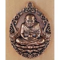 ราคา เหรียญหล่อบรรจุกริ่ง หลวงปู่ทวด รุ่นเปิดโลกเศรษฐี ปี2558 เนื้อสำริด ภายในบรรจุกริ่งรุ่นแรก วัดพระมหาธาตุฯ นครศรีธรรมราช (2486560233)