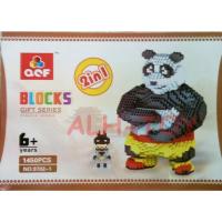 ราคา เลโก้นาโนNanoblock กังฟูแพนด้า Size ใหญ่จัมโบ้ 2 in 1 !!! (1878717882)