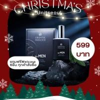 ราคา Oriental Princess for MEN Secret Code Eau de Toilette โอเรียนทอล น้ำหอมสำหรับผู้ชาย (18759702212)