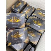 ราคา นูวิตร้า ของแท้จากบริษัท (14107790960)