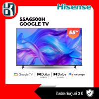 ราคา Hisense 55 นิ้ว 55A6500H UHD 4K Google SMART TV ปี 2022 (22973476977)