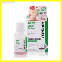 ราคา ☂₪Oxe Cure Acne Clear Potion 15ml. (11917284142)