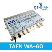 ราคา สั่งปุ๊บ ส่งปั๊บTAFN WA-60 Booster TV บูสเตอร์ทีวี เพิ่มสัญญาณทีวี (18385073492)