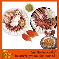 ราคา จัมโบ้ ปูนึ่ง( 7-8 ตัวโล)+ กุ้งแม่น้ำ (4-5 ตัวโล) ราคาสินค้าไม่รวมค่าส่ง (1567431592)