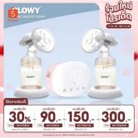 ราคา เหลือ2600ใช้โค้ดDETFEB300 เครื่องปั๊มนม GLOWY ELECTRIC BREAST PUMP GY-T-20เพิ่มกรวยปั๊มซิลิโคลให้อีก1คู่น้ำหนัก 250 กรัม (4859215347)