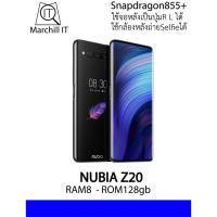 ราคา ZTE Nubia Z20 8/128 รอมGlobal + ของแถม (Pre-order) (4208032342)