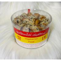 ราคา คุกกี้สิงคโปร์ ธัญพืช 250 กรัม เพื่อสุขภาพ(เจ)ขนมของฝาก ✨อร่อยมาก✨ [พร้อมส่ง] (18174005222)