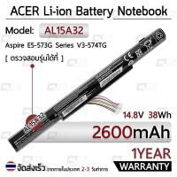 ราคา รับประกัน 1 ปี - แบตเตอรี่ โน้ตบุ๊ค แล็ปท็อป Acer AL15A32 2600mAh Aspire E5-422 E5-573 E5-573T E5-522 E722 Battery (5347001626)