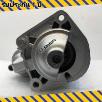 ราคา ไดสตาร์ท VOLVO 850 รับประกัน 1 ปี (5731916419)