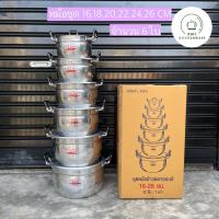 ราคา หม้อชุด 6 ใบ (16-26 cm) ตราจระเข้ (จรเข้) หม้อจระเข้ หม้อจระเข้ชุด หม้อ (1767268454)