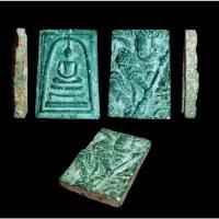 ราคา พระสมเด็จ ๒ แผ่นดิน : สมเด็จ พิมพ์ใหญ่ หลังเทพเจ้ากวนอู ( วรรณะเนื้อราชันย์เขียวมรกต) (23179325769)