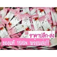 ราคา ของแท้100%/พร้อมส่ง Miyabi SC collagen คอลลาเจนมิยาบิ เอสซี (967176391)