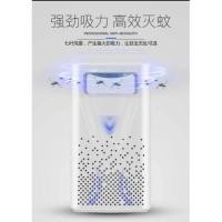 ราคา เครื่องดักยุง mi พรีออเดอร์ (7716866573)