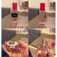 ราคา Victoria Secret กลิ่น Noir Tease Body (4646945883)