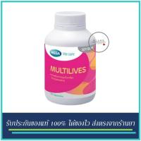 ราคา Mega Multilives มัลติไลฟส์ 30 แคปซูล (18172657209)