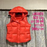 ราคา เสื้อขนเป็ดแบรนด์⛳️Lacoste (16262722367)