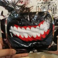 ราคา ผ้าปิดปาก Tokyo ghoul (746615950)