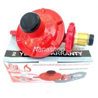 ราคา หัวปรับแก๊สSCG แรงดันต่ำ เกลียวทองเหลืองรุ่น R326 (5357821847)