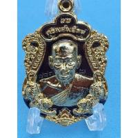 ราคา เหรียญเสมารุ่นทรัพย์พยัคฆ์หลวงพ่อพัฒน์ (8317262358)