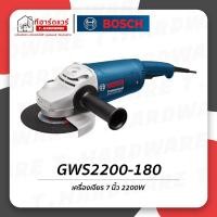 ราคา เครื่องเจียร์ 7" 2200วัตต์ GWS2200-180 รับประกัน 6 เดือน (12182648037)