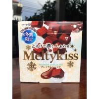 ราคา ช็อกโกแลตจากเมจิหรือ Meltykiss Meijis (2326522004)