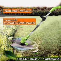 ราคา เครื่องตัดหญ้า เล็มหญ้า เครื่องเล็มหญ้า ไฟฟ้า อัพเกรด6600mah12v เครื่องตัดหญ้าไร้สาย เครื่องตัดหญ้าไฟฟ้าไร้สาย (8310922585)