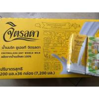 ราคา **ส่งฟรี**นมจิตรลดาพร้อมส่งทั่วประเทศ ราคาถูกที่สุด (6942017061)