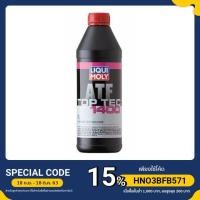 ราคา ATF1400 สำหรับเกียร์อัตโนมัติ CVT รุ่นใหม่ล่าสุด พัฒนาจากน้ำมันพื้นฐาน (3353834870)