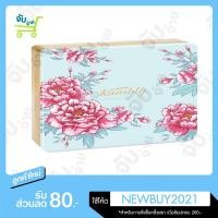 ราคา Kambly Butterfly Gift tin 200 g. แคมบลีย์ บัตเตอร์ฟลาย กิ๊ฟทิน 200 กรัม กล่องกิฟท์เซ็ท ขนมปีใหม่ ของขวัญปีใหม่ (13059250387)